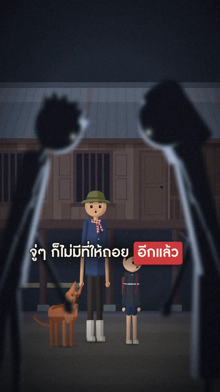 ฉากจากคลิป สวนสุดท้าย ตอนที่ 3